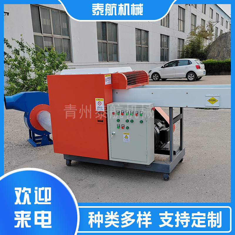 海綿切粒機的組成有什么