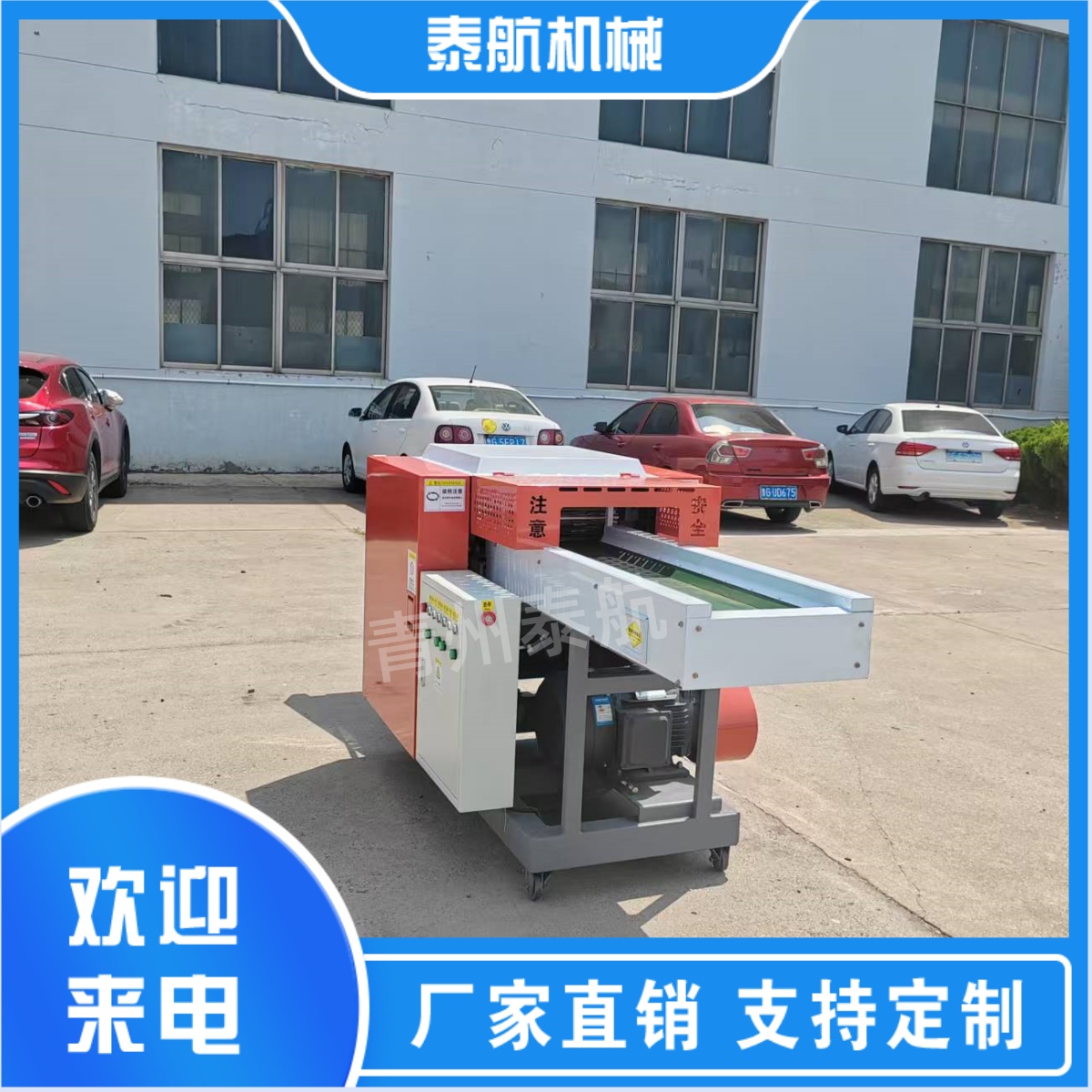 纖維切斷機的切斷精準度高嗎
