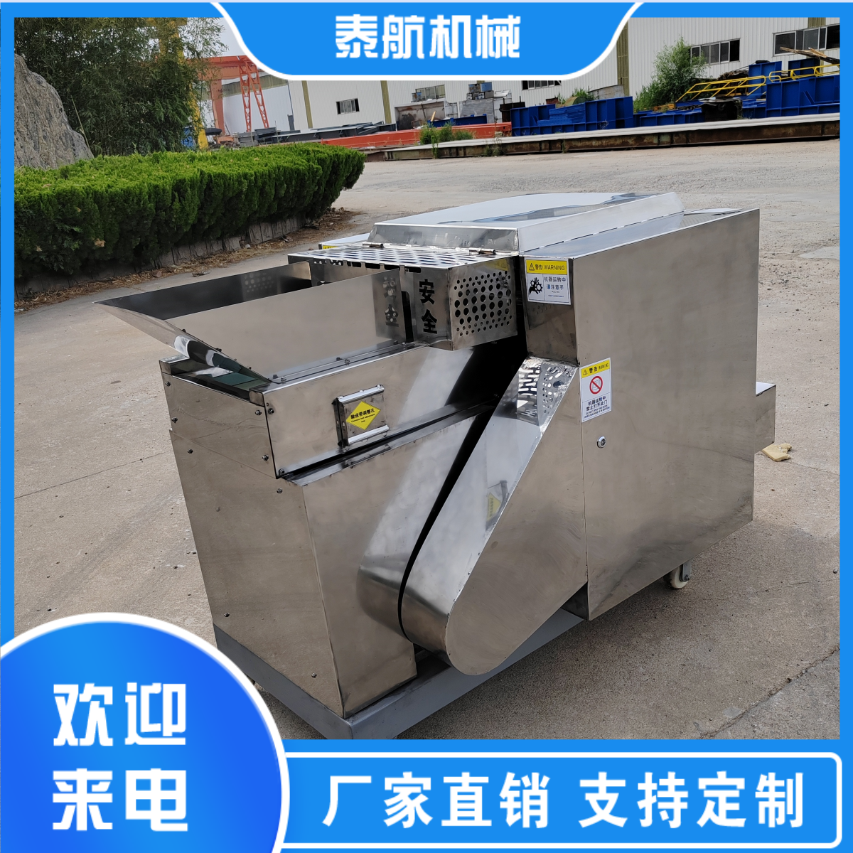 海綿切粒機可以滿足各種切粒需求嗎