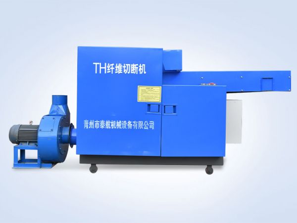 粉碎機、切塊機