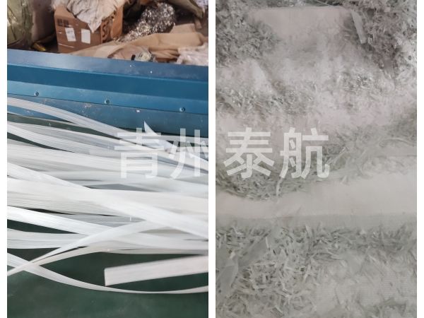 工業(yè)塑料條切割對(duì)比
